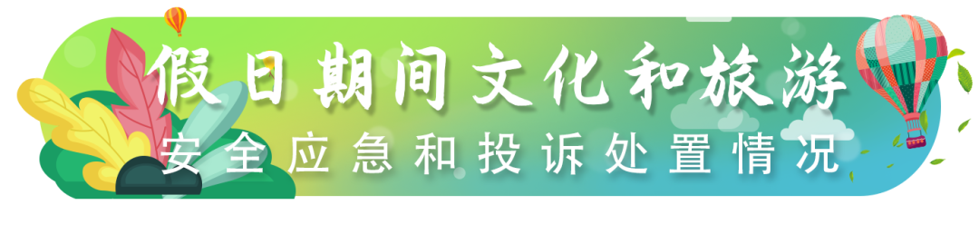 昆明文旅