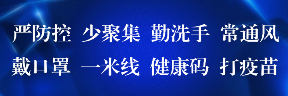富民县人民医院关于调整新冠核酸检测报告出具时间的通知