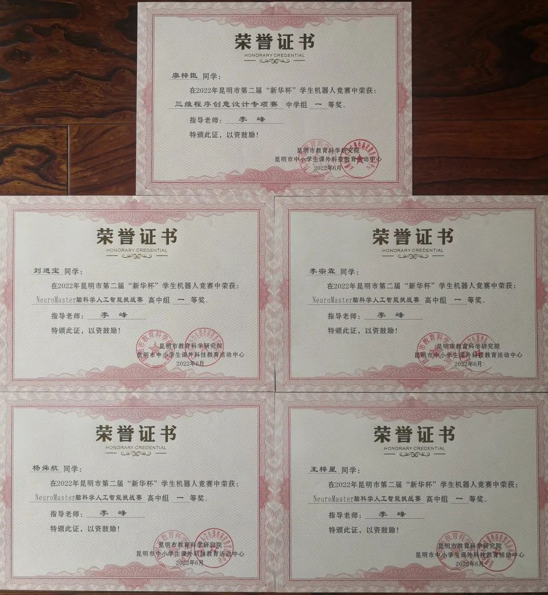盘龙教育(微信)