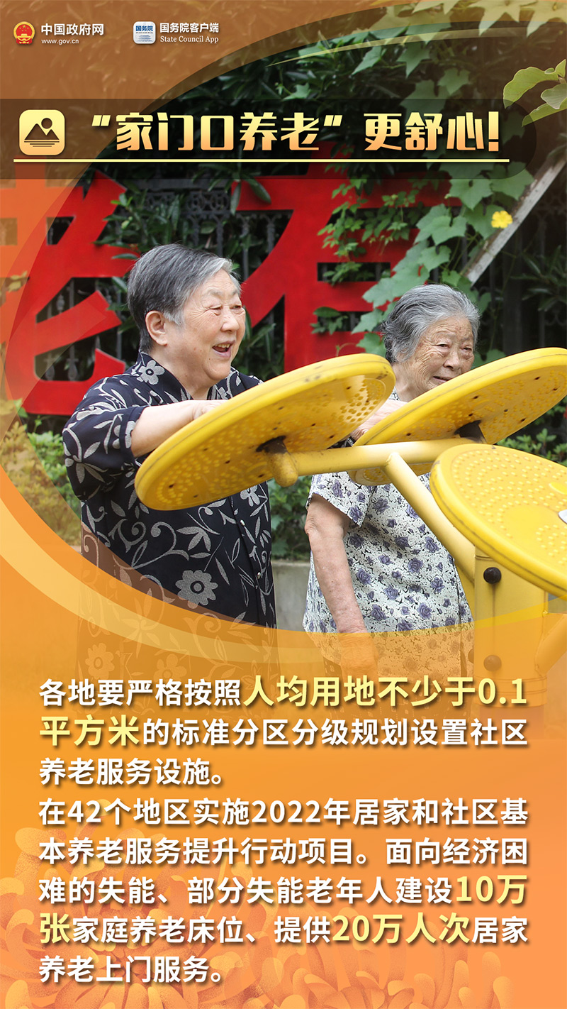 中华人民共和国中央人民政府