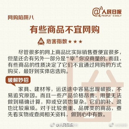 “昆明五华发布”微博