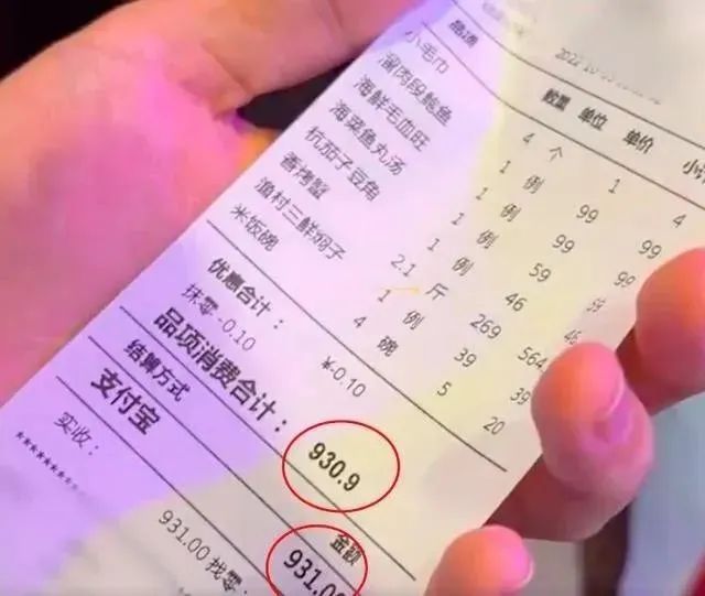 云南法制报