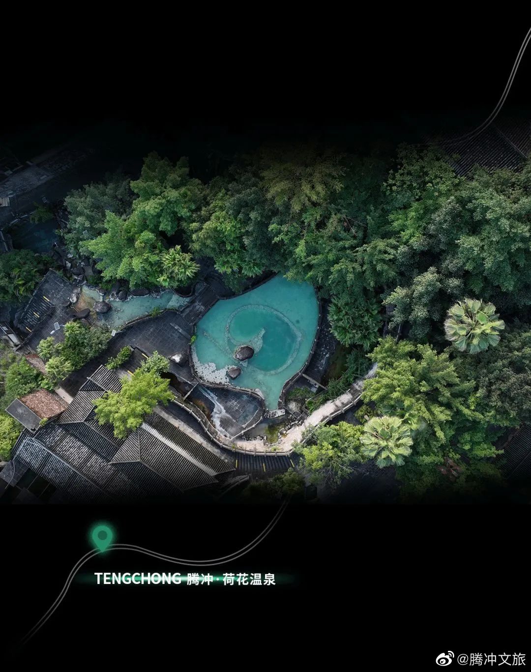 腾冲文旅微博