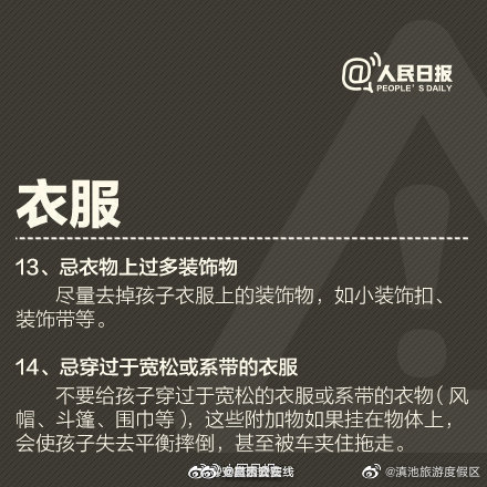 滇池旅游度假区