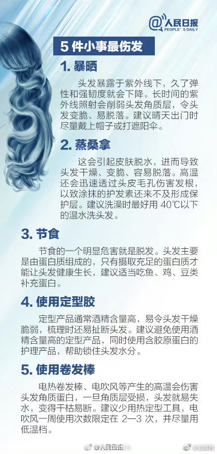 “昆明五华发布”微博