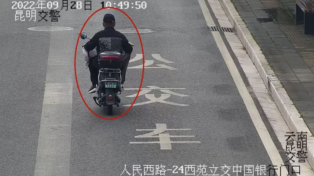 昆明交警