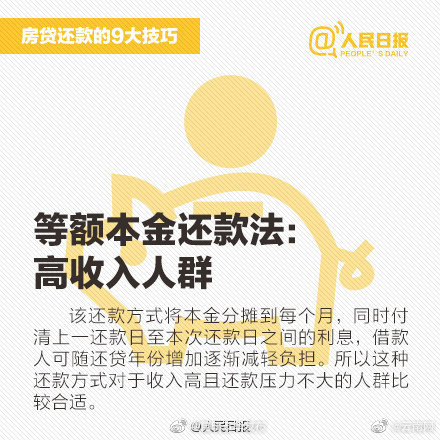 “昆明五华发布”微博