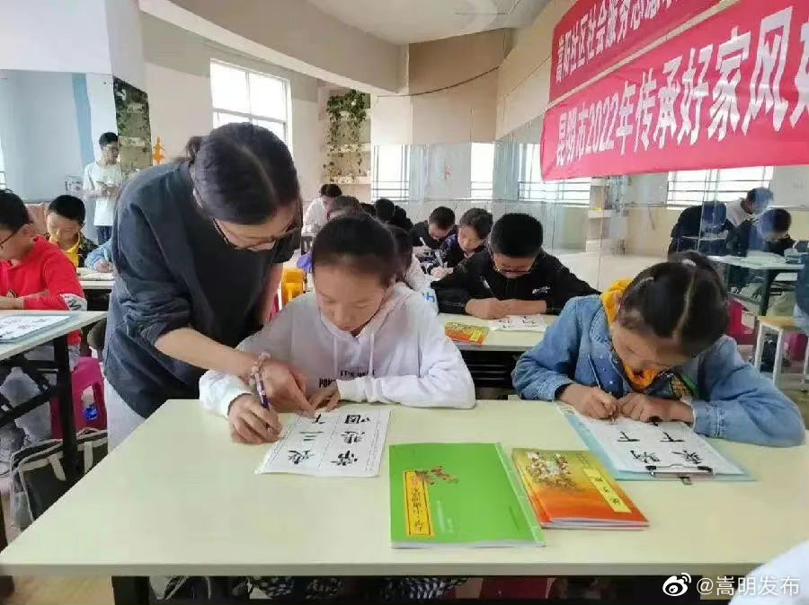 嵩明发布