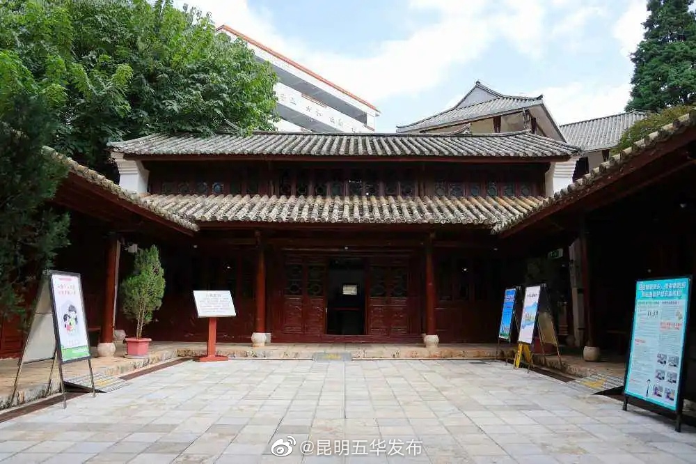 “昆明五华发布”微博