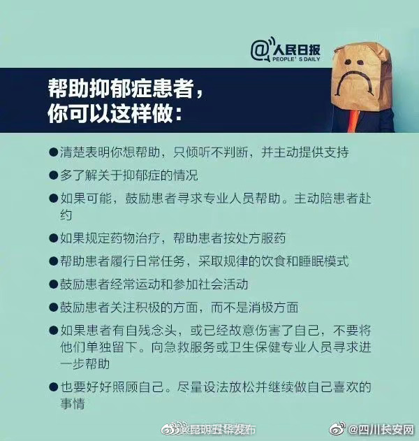 “昆明五华发布”微博