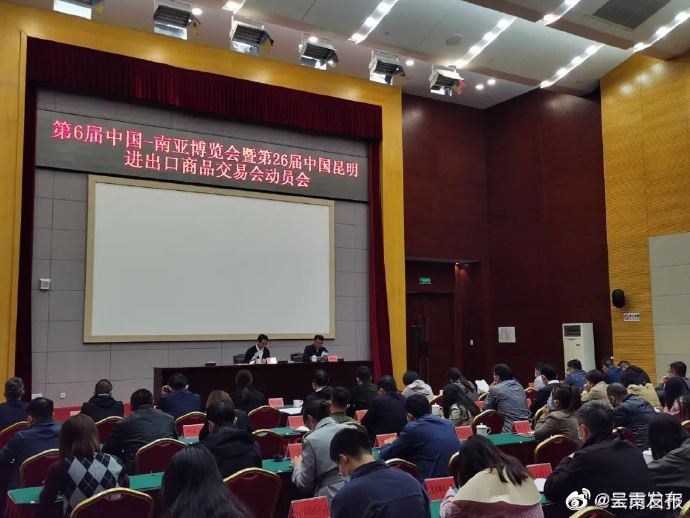 第6届南博会将于11月在昆明举办