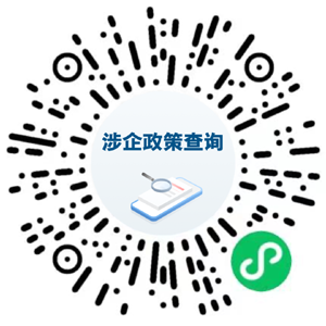 中华人民共和国中央人民政府