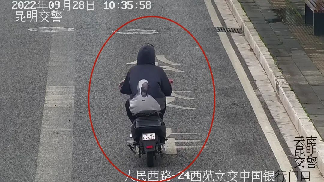 昆明交警