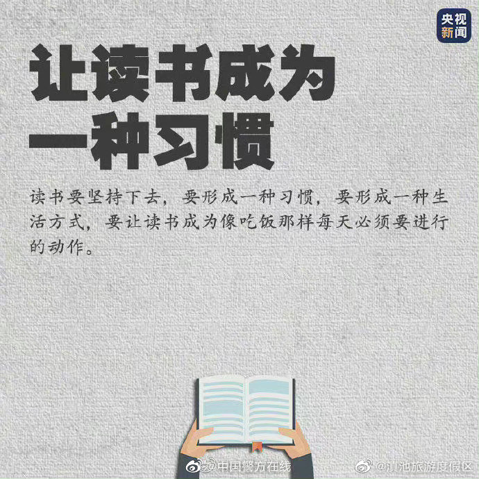 滇池旅游度假区