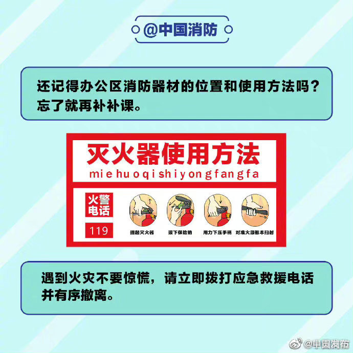 呈贡发布