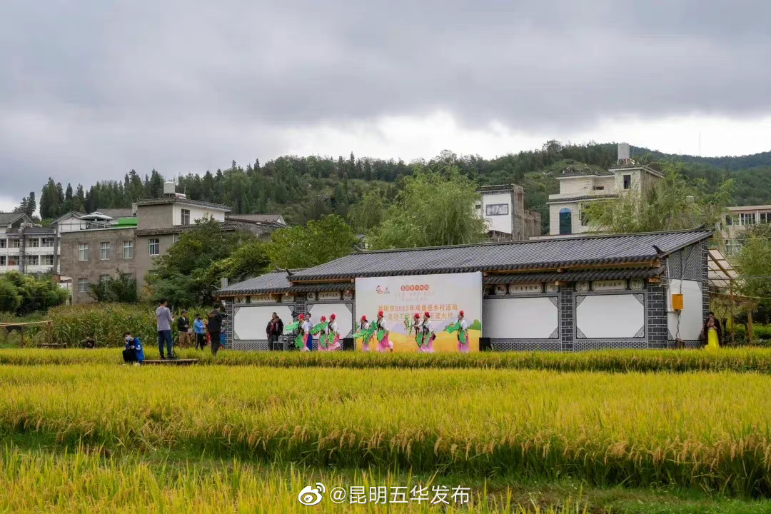 “昆明五华发布”微博