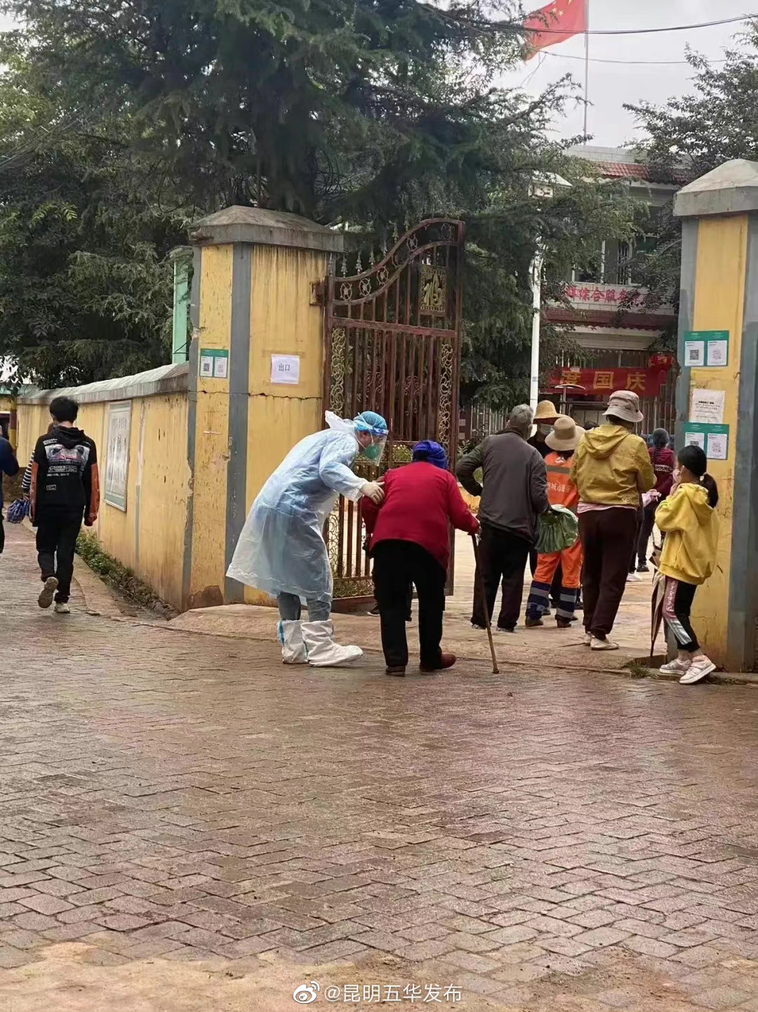 “昆明五华发布”微博