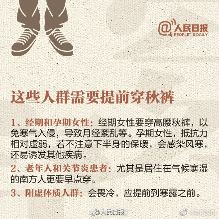 “云南发布”微博