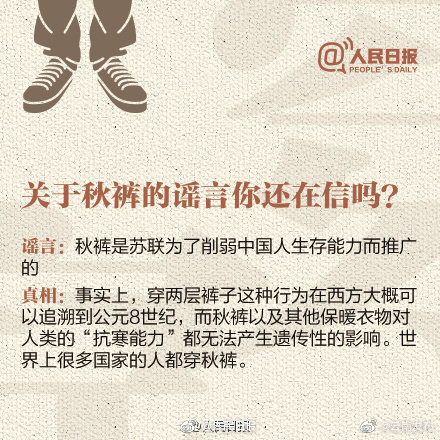 “云南发布”微博