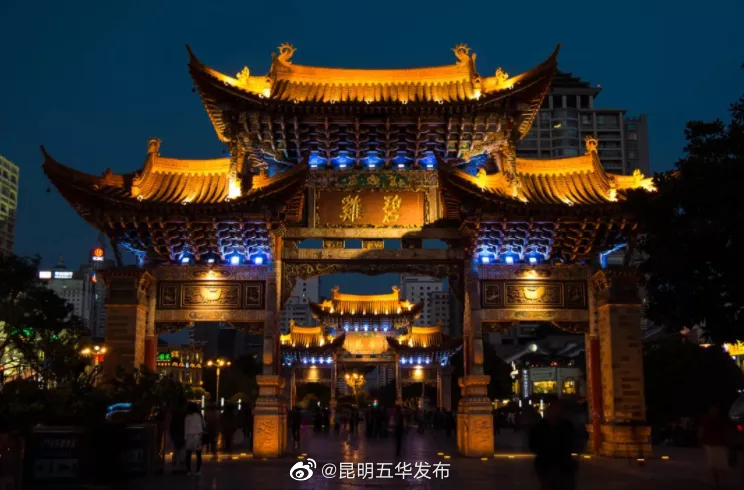 “昆明五华发布”微博