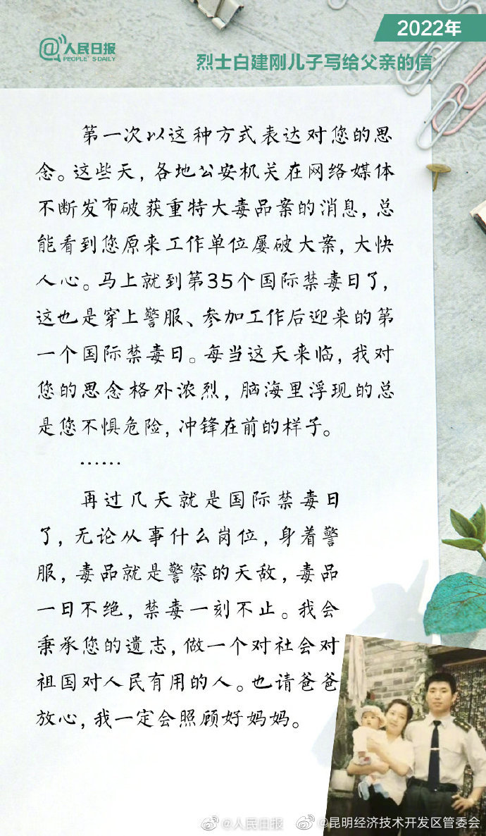 昆明经济技术开发区管委会