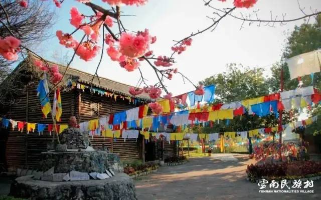 云南民族村
