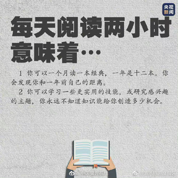 滇池旅游度假区