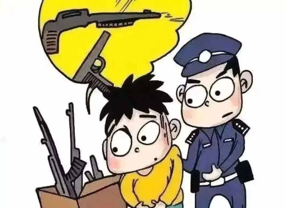 云南法制报