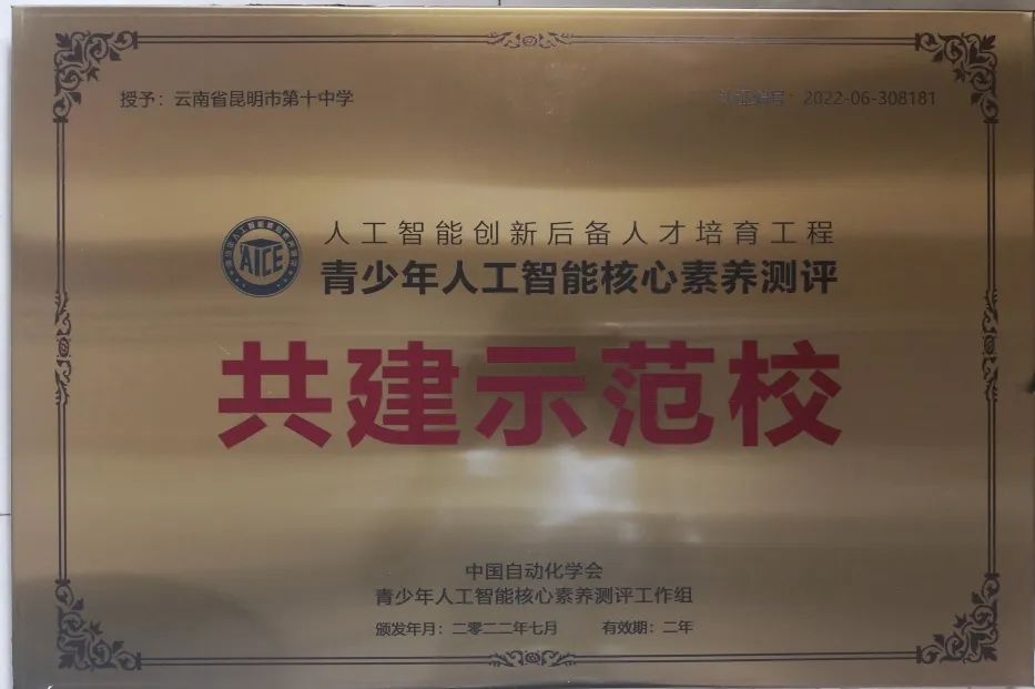 盘龙教育(微信)