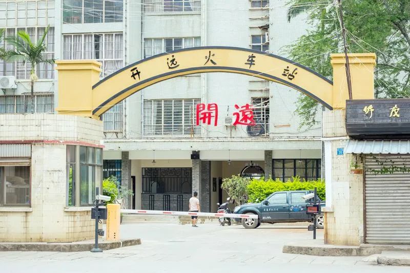 红河文旅