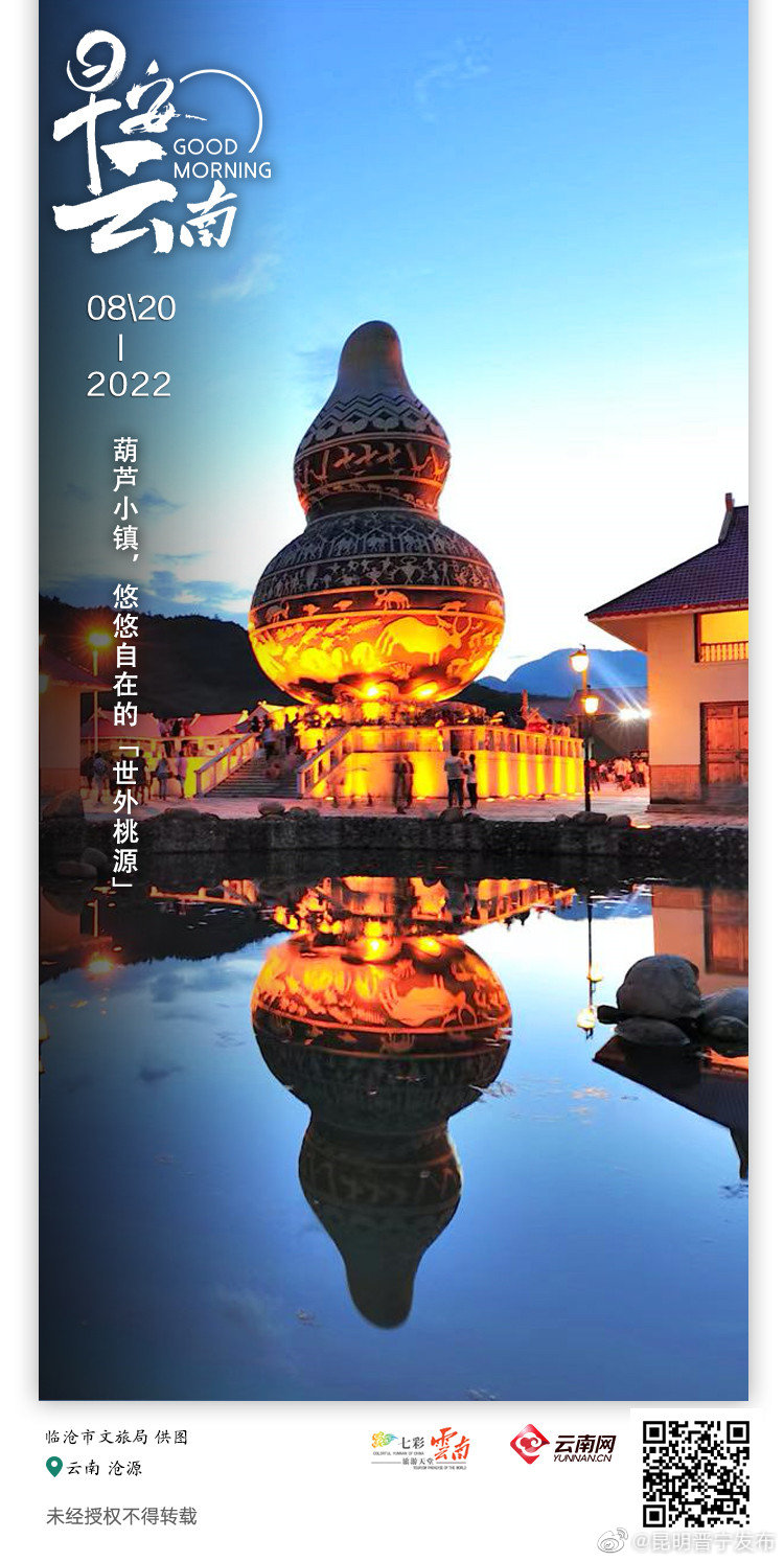 葫芦小镇：独特的佤族部落，别样的世外桃源