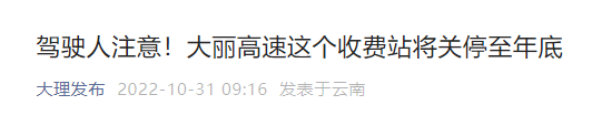 昆明信息港/cnkmxxg