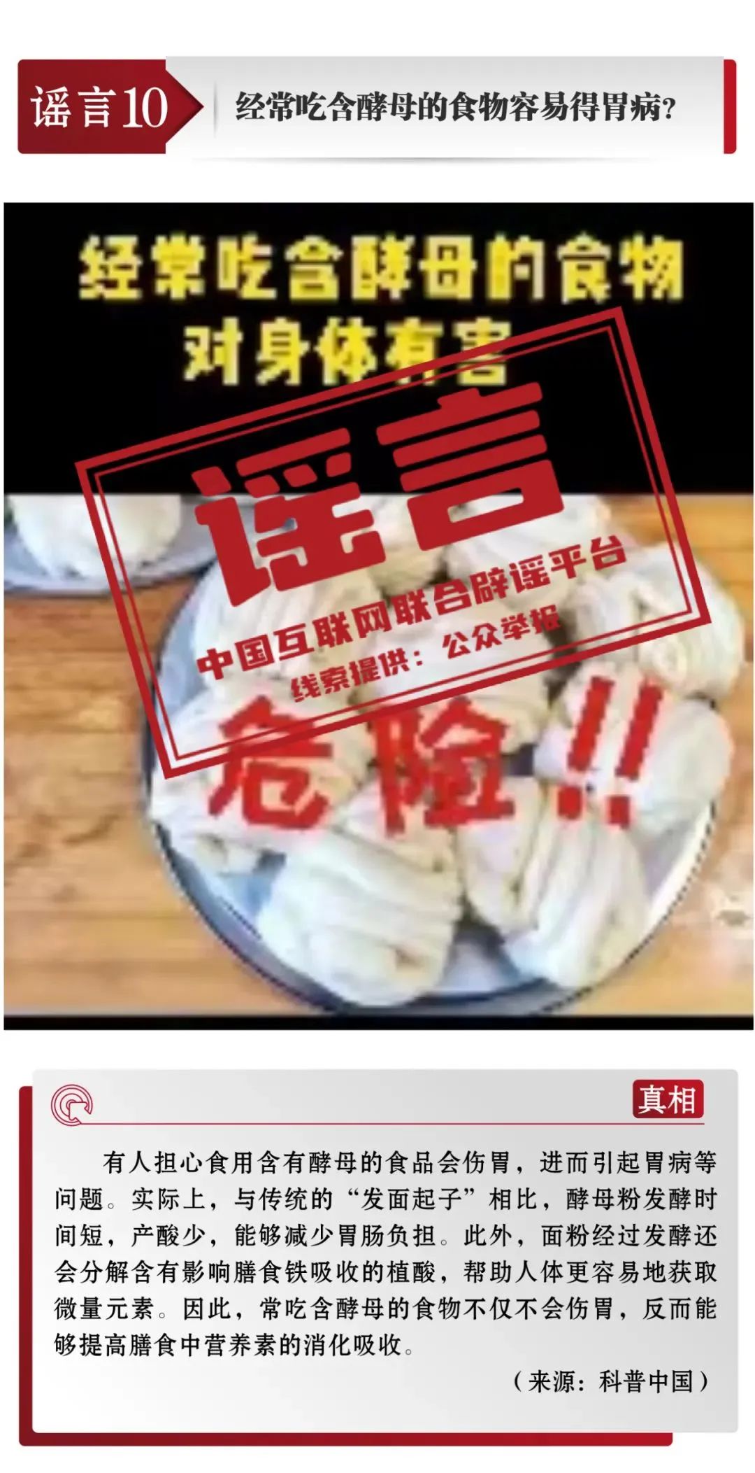 昆明五华发布
