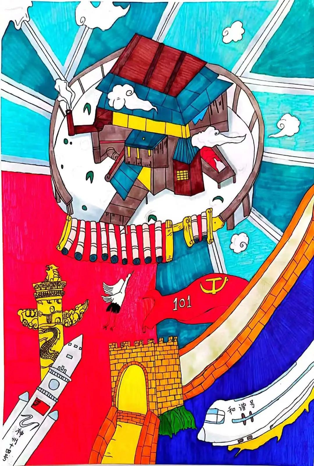 昆明公共文化云