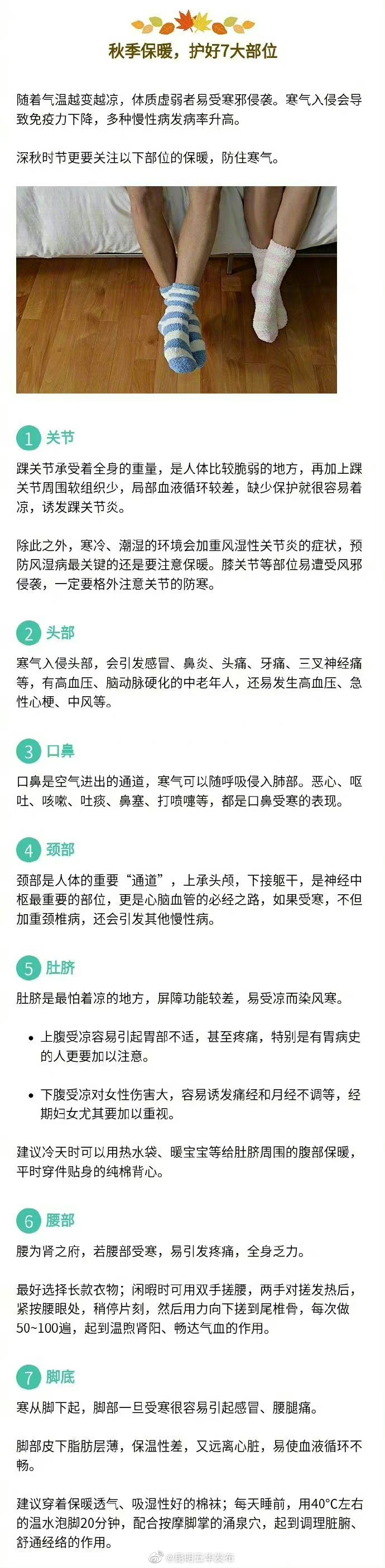 “昆明五华发布”微博