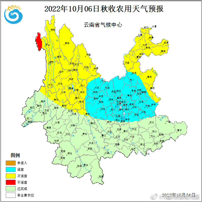 滇池旅游度假区