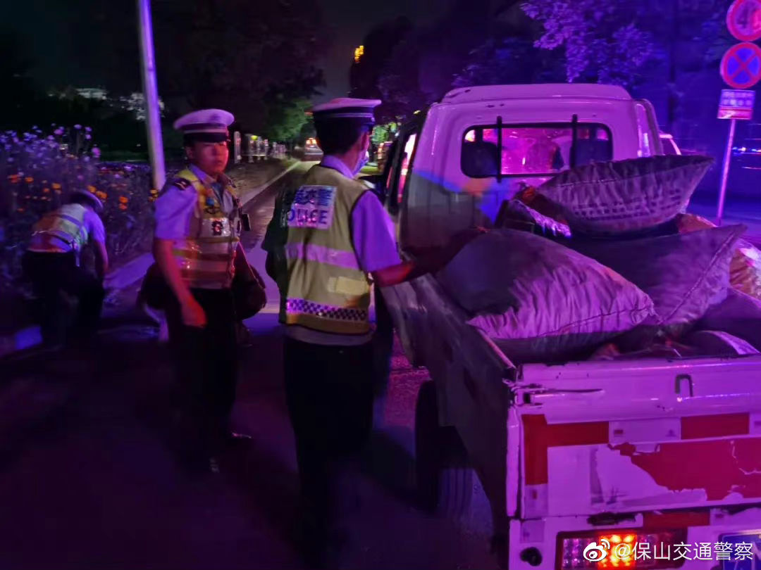 保山交通警察微博