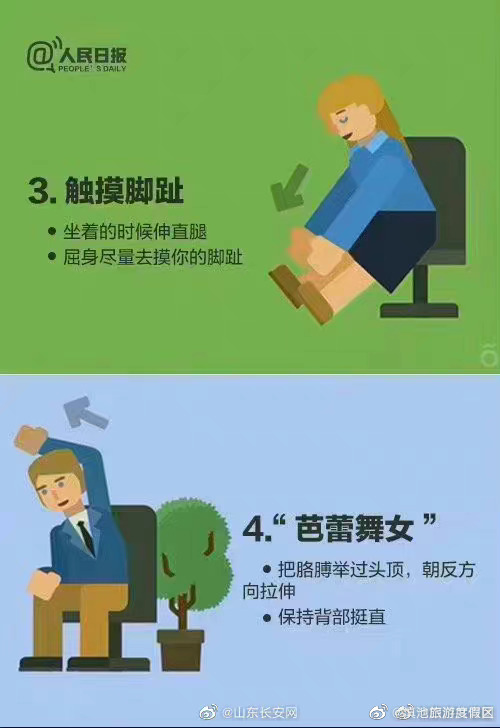 滇池旅游度假区