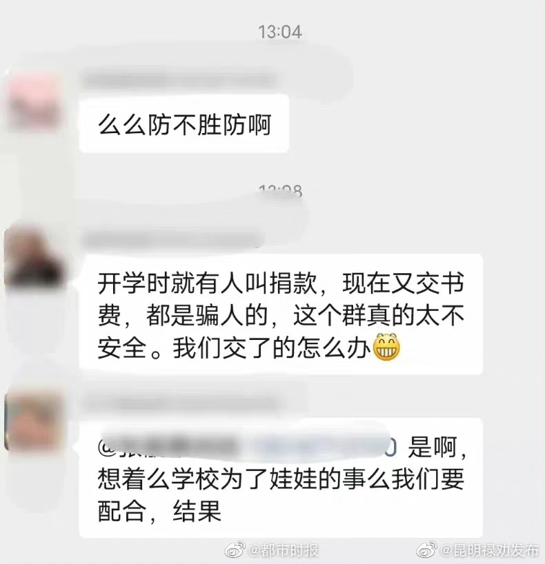 昆明禄劝发布