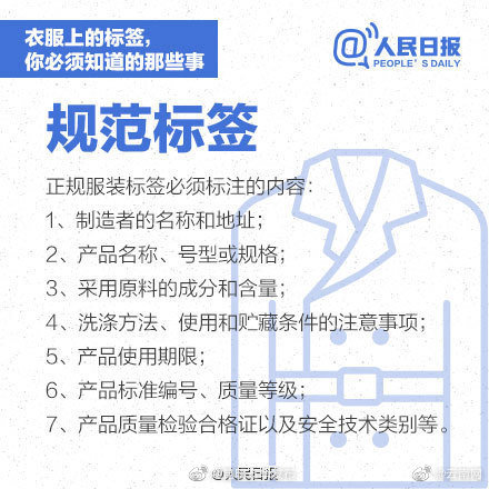 “昆明五华发布”微博