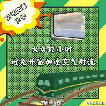 “昆明五华发布”微博