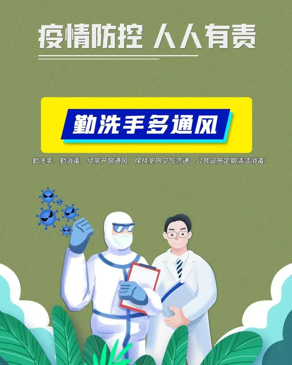 普洱日报