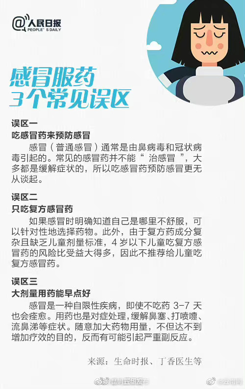 “昆明五华发布”微博