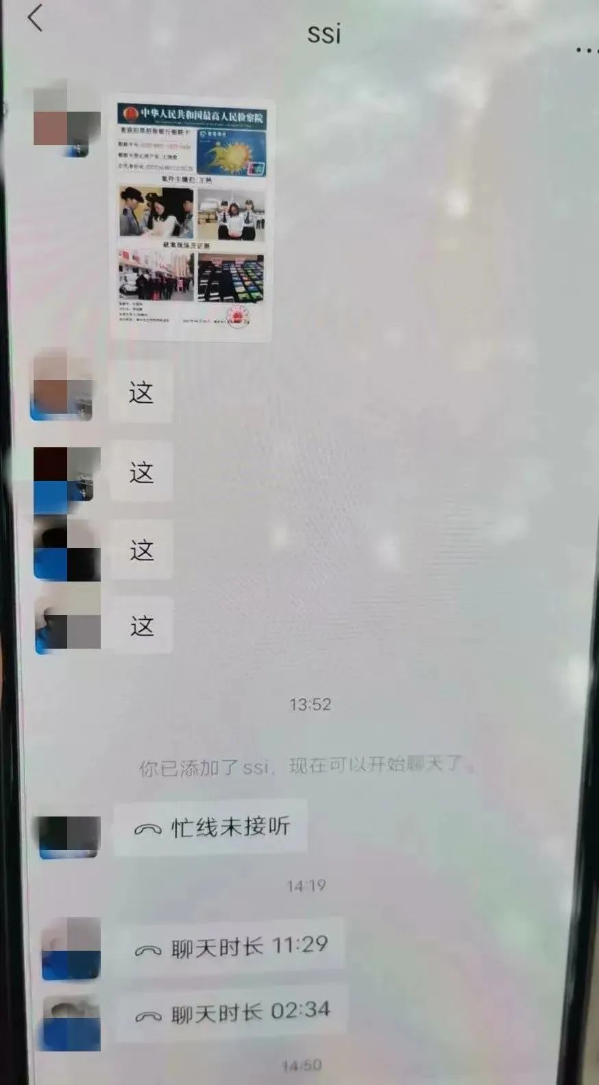 昆明出入境