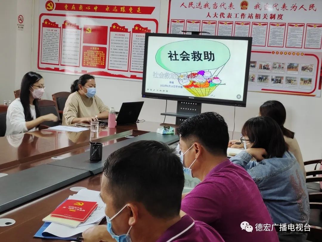 德宏广播电视台