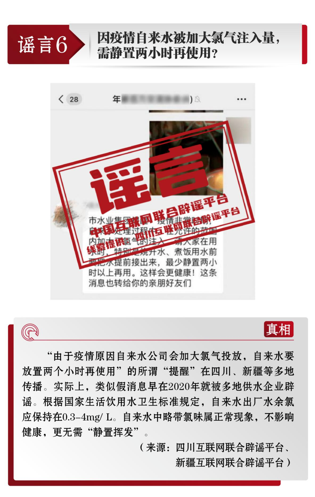 昆明五华发布
