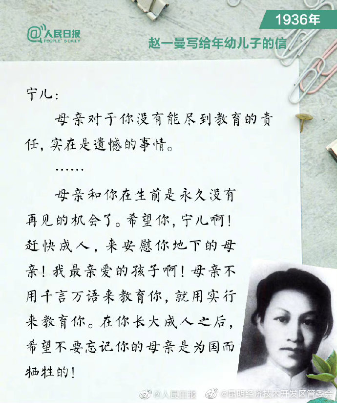 昆明经济技术开发区管委会