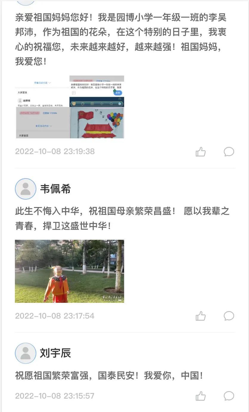 文明昆明