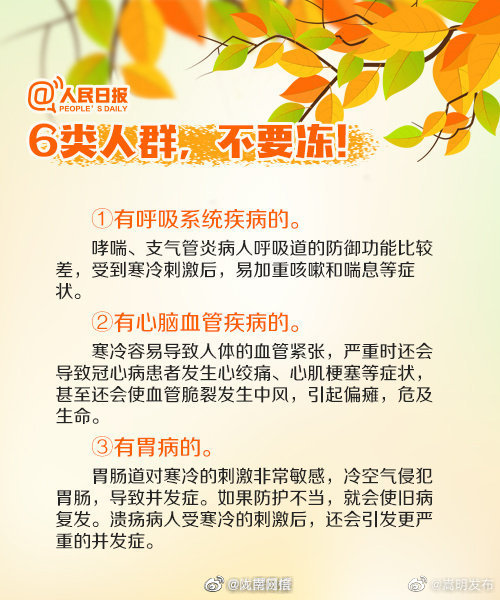嵩明发布