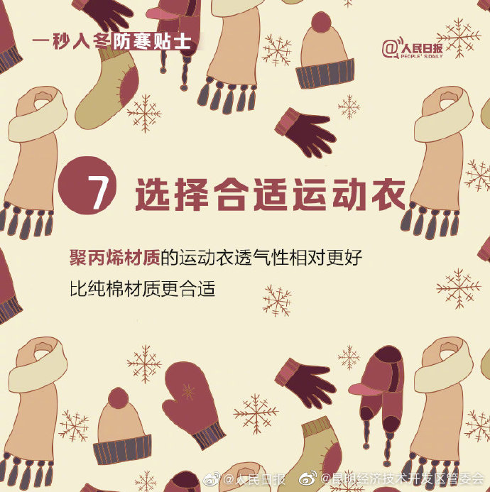 昆明经济技术开发区管委会